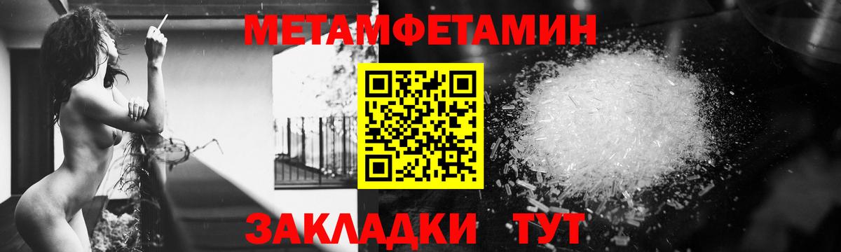Амфетамин  АМФЕТАМИН 98%  Вход с VPN  Снежинск 