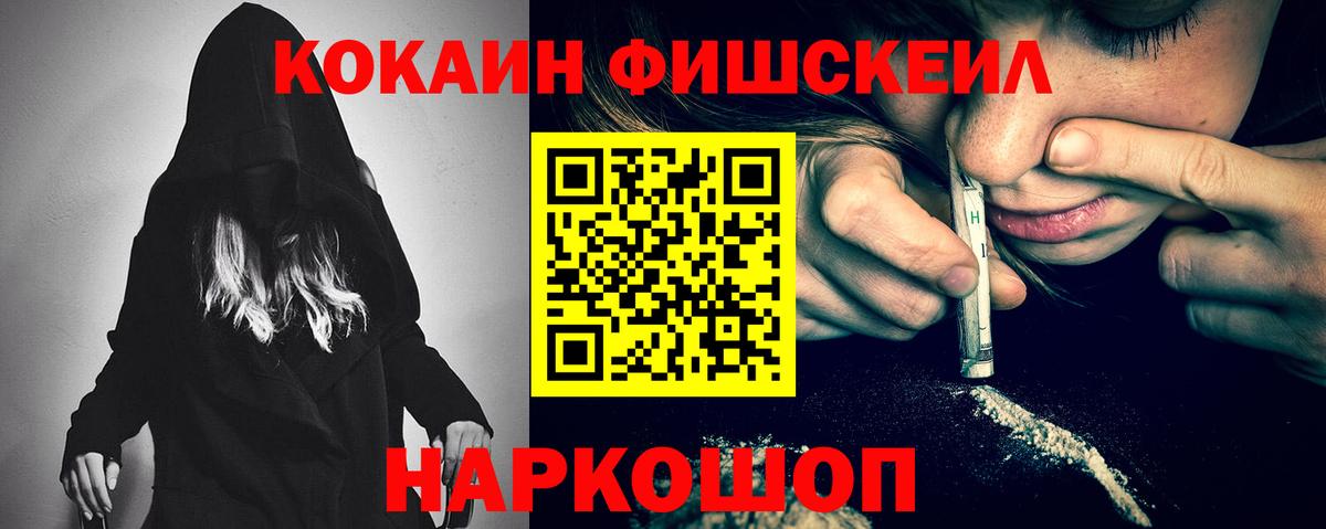 Кокаин  сколько стоит  Вход с VPN  Снежинск  Cocaine VHQ  КОКАИН Боливия 