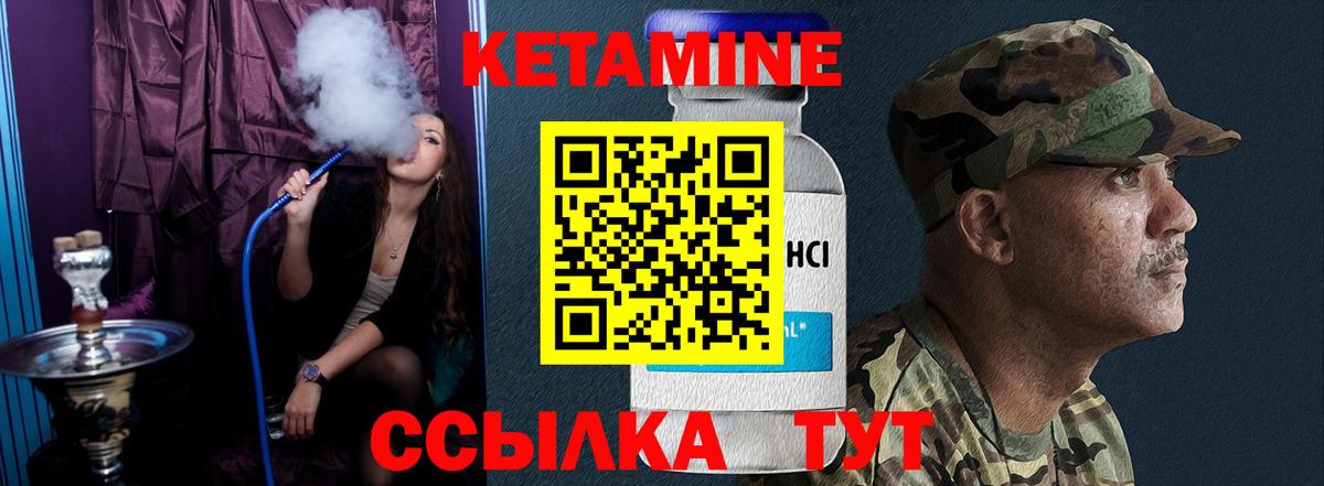 КЕТАМИН ketamine  Кетамин ketamine  shop какой сайт  Снежинск  Вход с VPN 