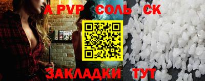a pvp Бузулук
