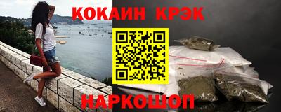 соль ск Бугуруслан