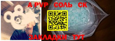 a pvp Бузулук