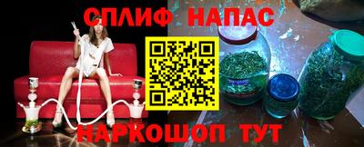 соль ск Бугуруслан