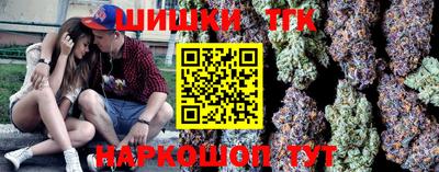 соль ск Бугуруслан
