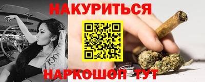 дурь Будённовск