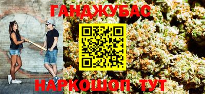 соль ск Бугуруслан