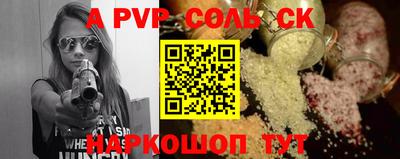 дурь Будённовск