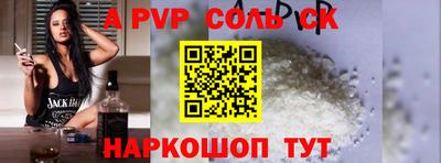 дурь Будённовск