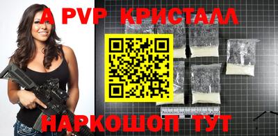 соль ск Бугуруслан