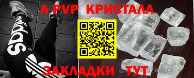 соль ск Бугуруслан