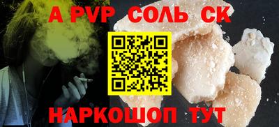 дурь Будённовск
