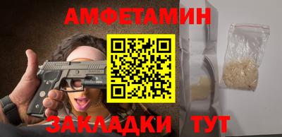 соль ск Бугуруслан