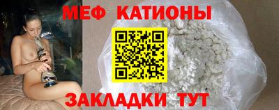 соль ск Бугуруслан
