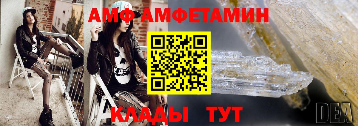 Снежинск  Метамфетамин винт  Вход с VPN  Метамфетамин винт 