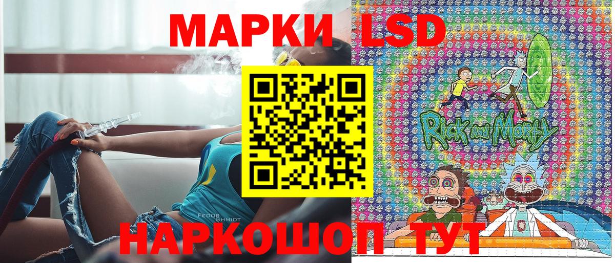 Марки NBOMe 1,5мг  Вход с VPN  Марки NBOMe 1,5мг  Снежинск 