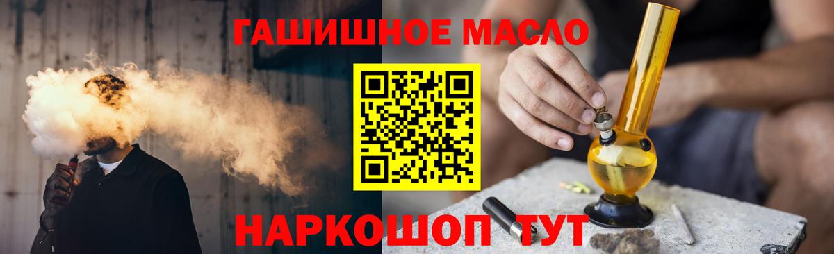 ТГК концентрат  Вход с VPN  Снежинск  ТГК Wax 