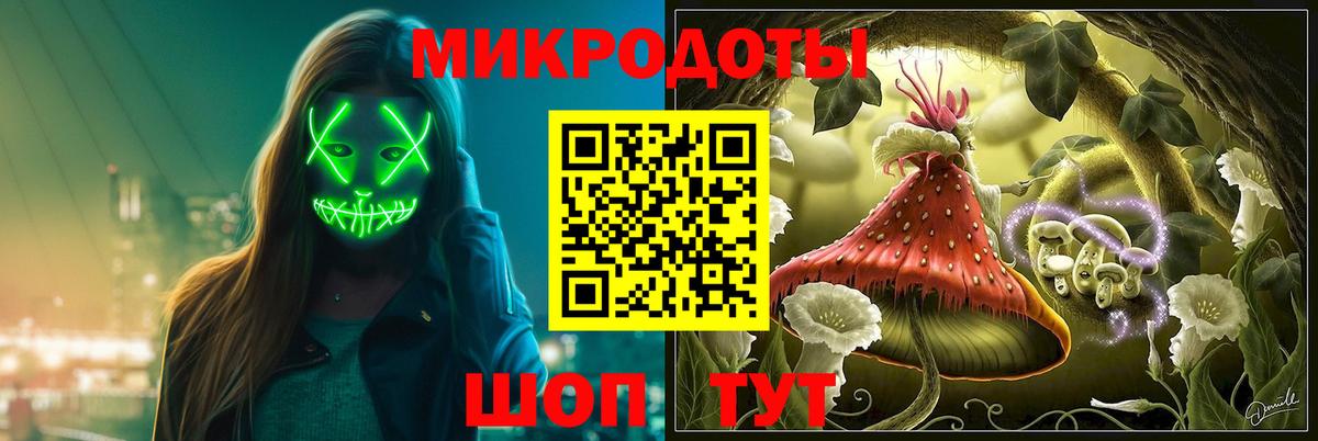 Псилоцибиновые грибы GOLDEN TEACHER Снежинск
