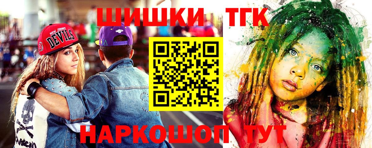 Канабис THC 21%  МАРИХУАНА SATIVA & INDICA  Снежинск  МАРИХУАНА план  Вход с VPN 